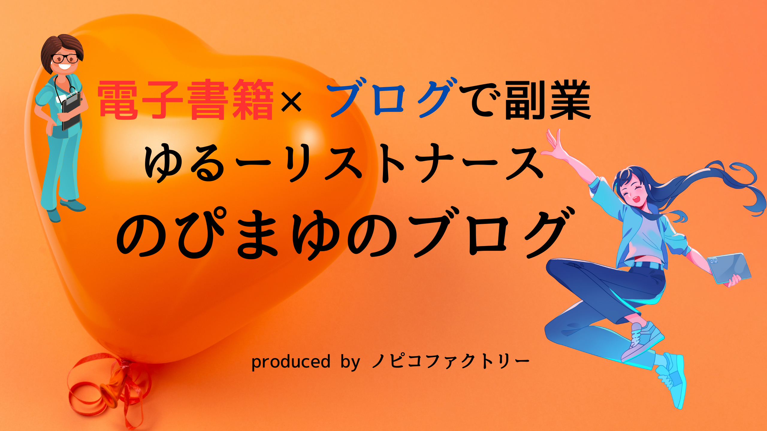 Freelance Nursing Article